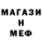 МЕТАДОН кристалл RAP ZAVOD