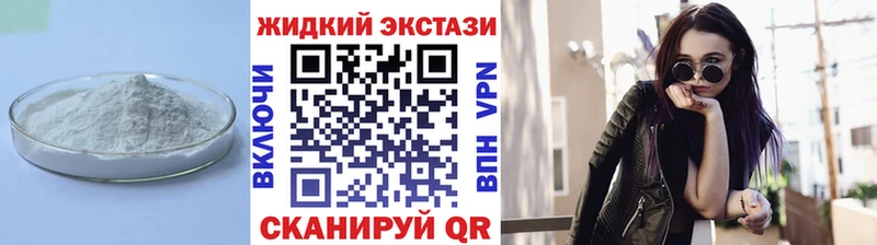 Купить где  Сасово  БУТИРАТ 1.4BDO 