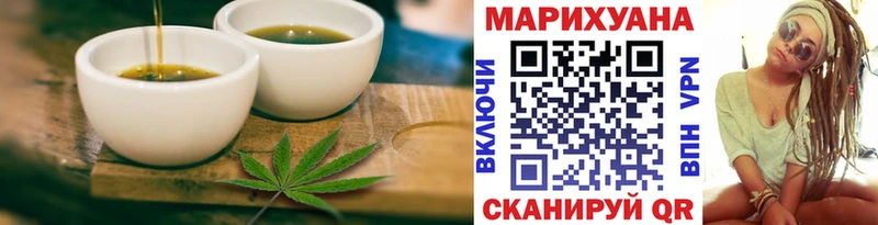 Купить где  Сасово  Печенье с ТГК конопля 