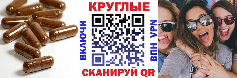 Купить закладки  Сасово  Экстази Cube 
