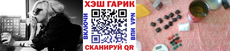 Купить  Сасово  ГАШ ice o lator 