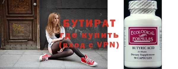 mix Осинники