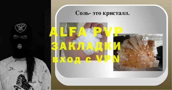 ГАЛЛЮЦИНОГЕННЫЕ ГРИБЫ Осташков