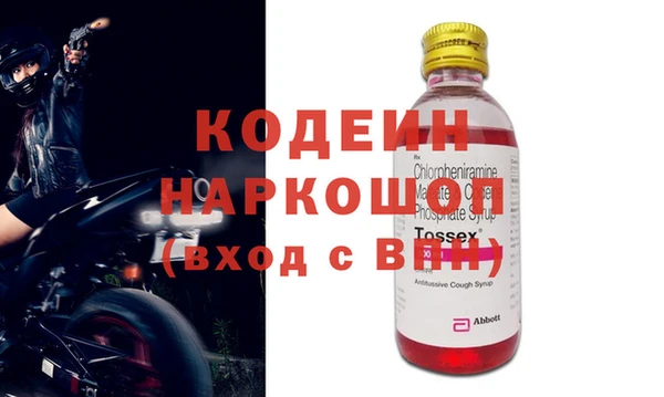 ГАЛЛЮЦИНОГЕННЫЕ ГРИБЫ Осташков