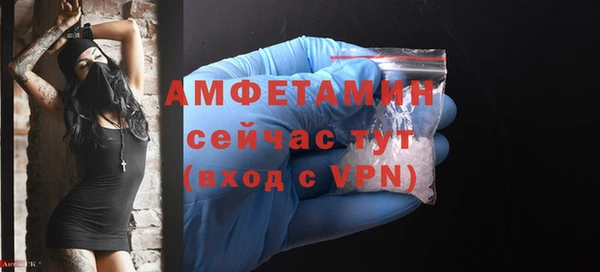 mix Осинники
