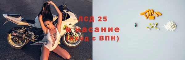 mix Осинники