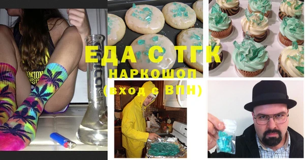mix Осинники