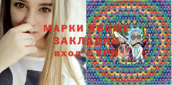 ГАЛЛЮЦИНОГЕННЫЕ ГРИБЫ Осташков