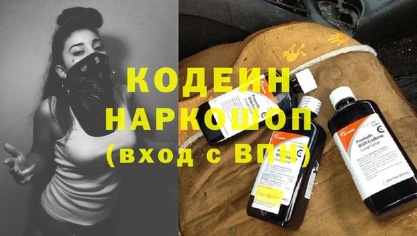 mix Осинники