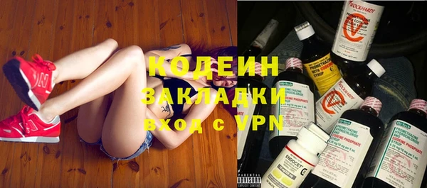 mix Осинники