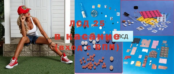 mix Осинники