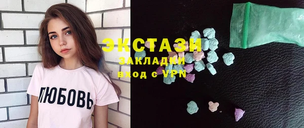 ГАЛЛЮЦИНОГЕННЫЕ ГРИБЫ Осташков