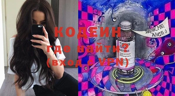 ГАЛЛЮЦИНОГЕННЫЕ ГРИБЫ Осташков