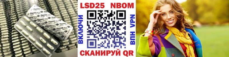 Купить  Сасово  ЛСД экстази кислота 