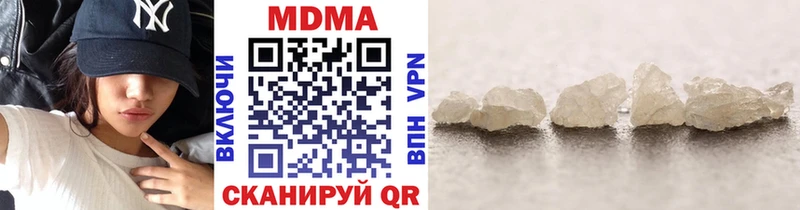 Купить закладки  Сасово  MDMA crystal 