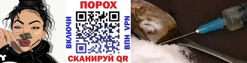 Первитин кристалл  Купить где  Сасово 
