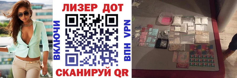 Купить закладки  Сасово  Наркотические марки 1500мкг 