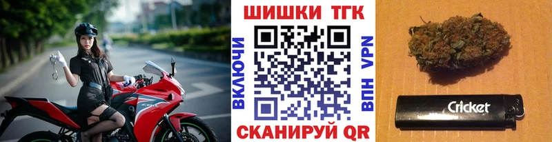Купить где  Сасово  Шишки марихуана THC 21% 